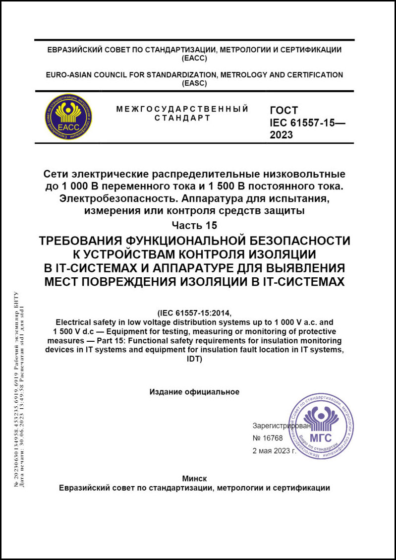 Изображение недоступно