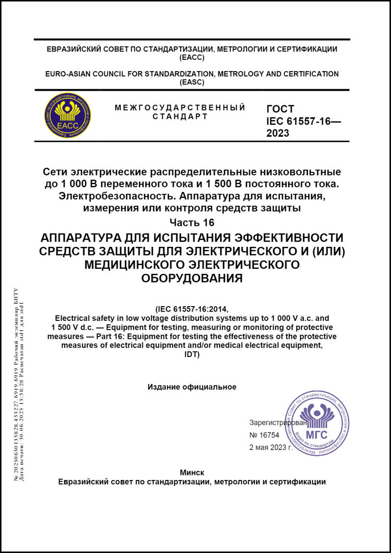 Изображение недоступно