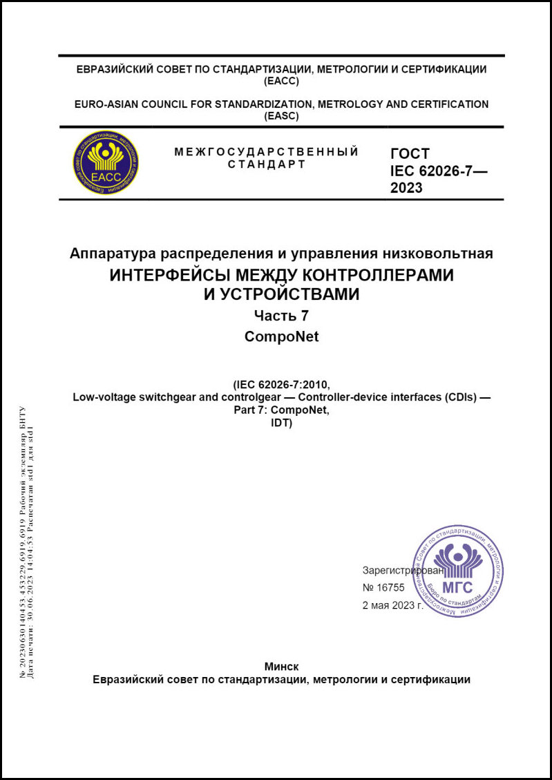 Изображение недоступно