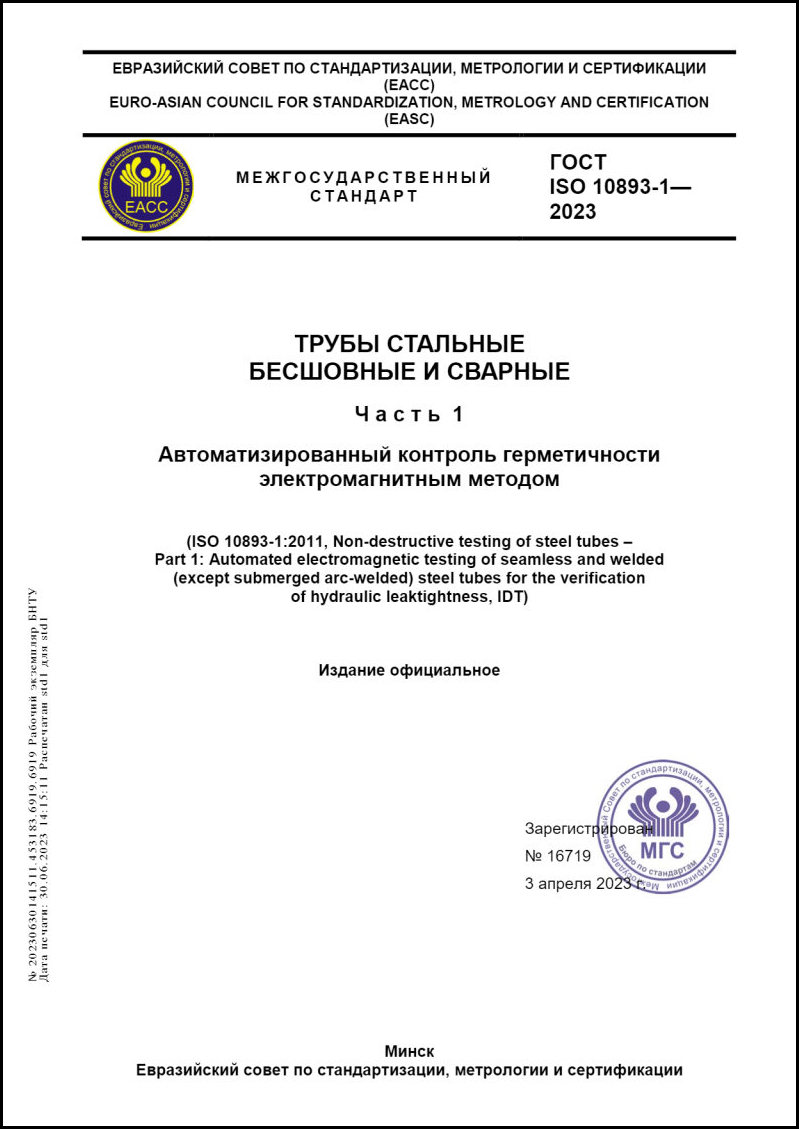 Изображение недоступно