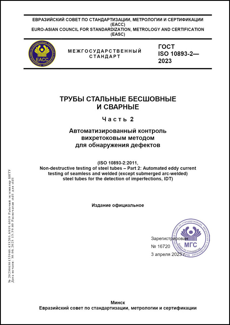 Изображение недоступно