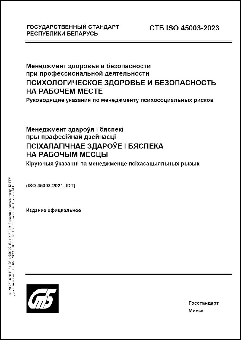 Изображение недоступно