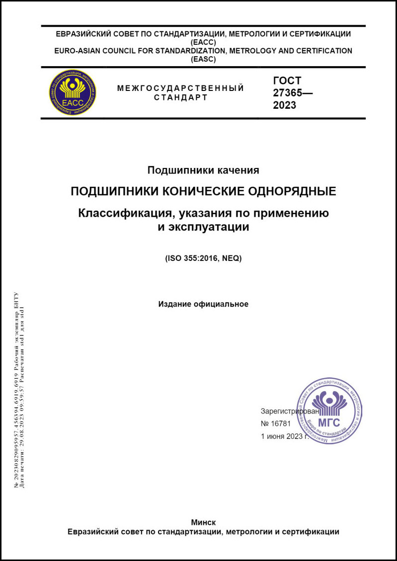Изображение недоступно