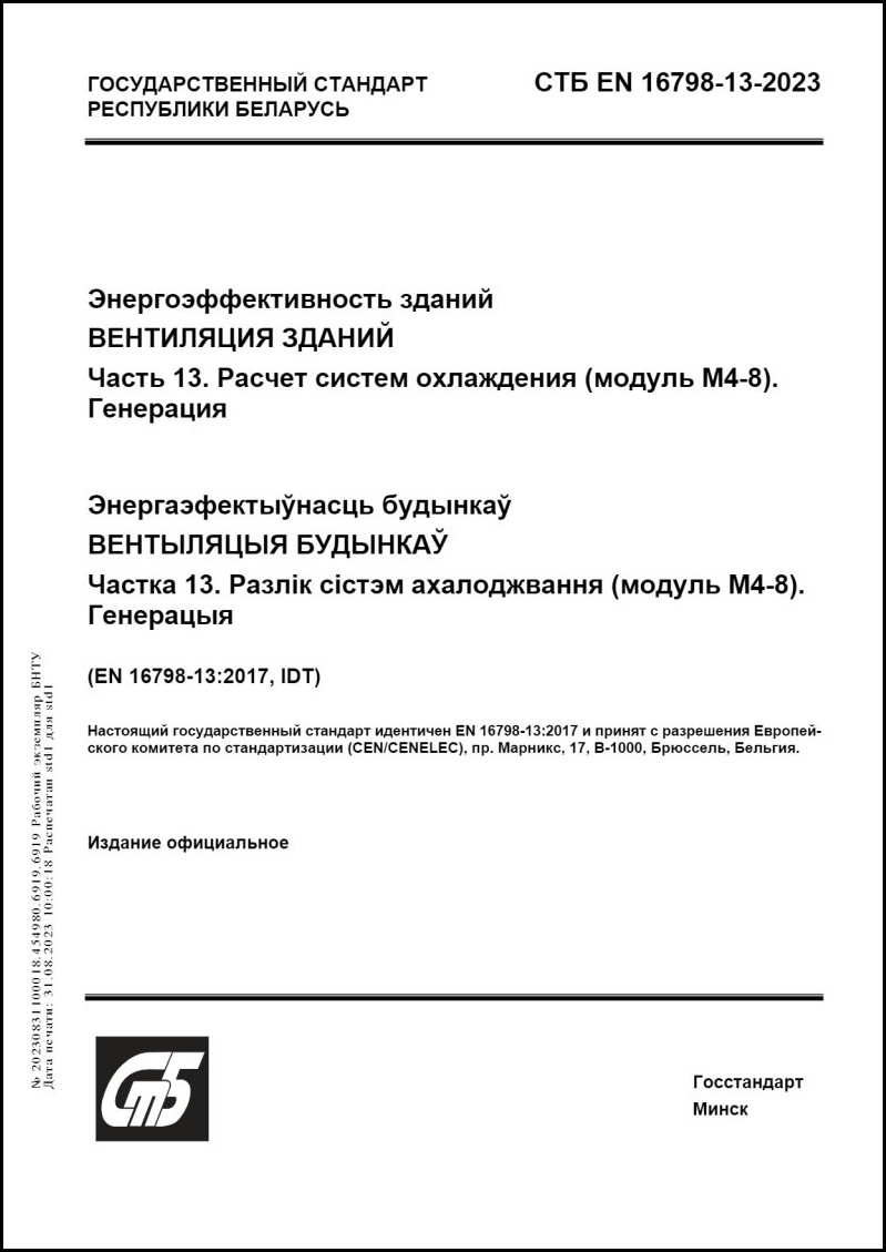 Изображение недоступно