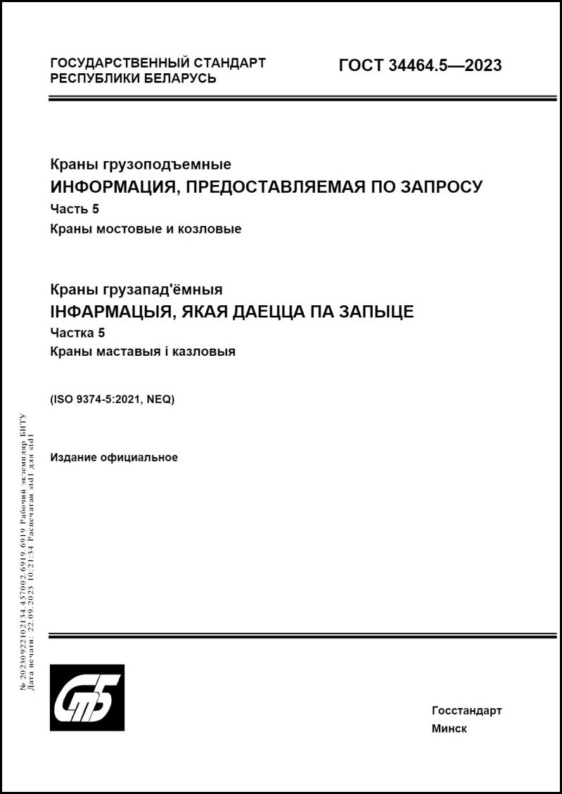 Изображение недоступно