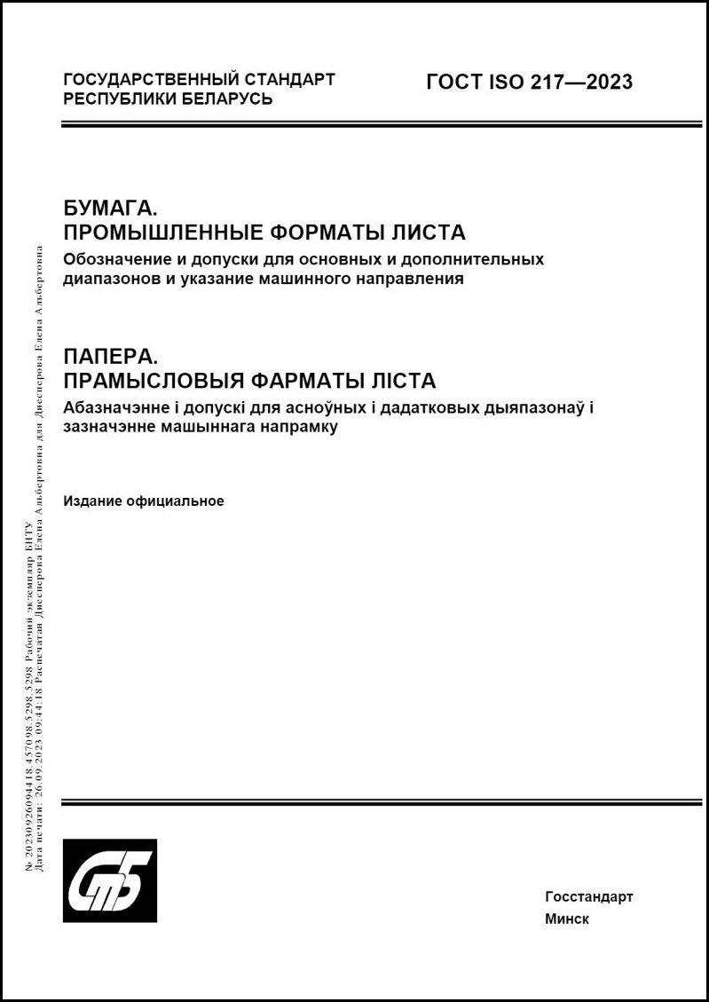 Изображение недоступно