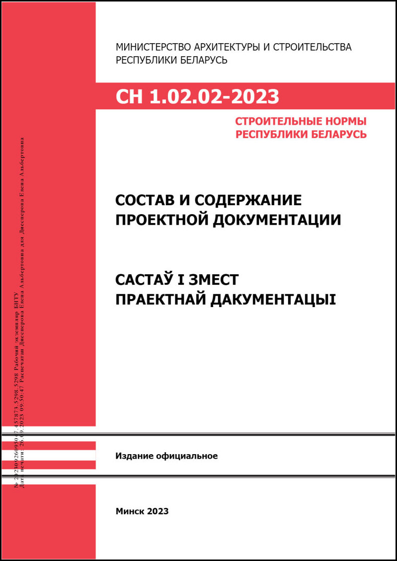 Изображение недоступно