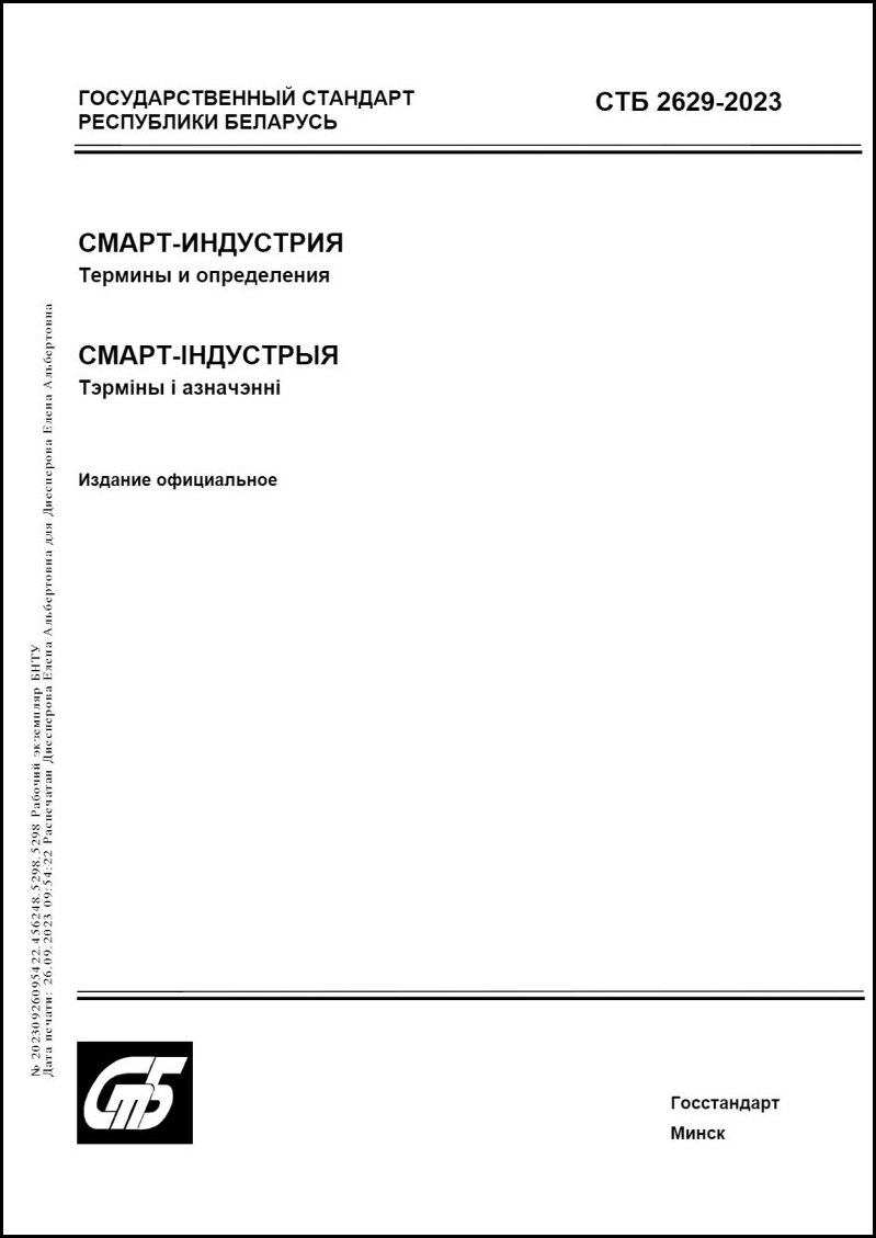 Изображение недоступно