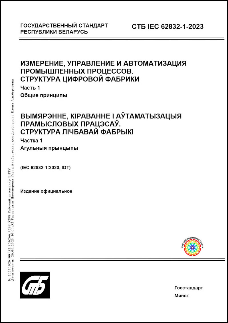 Изображение недоступно