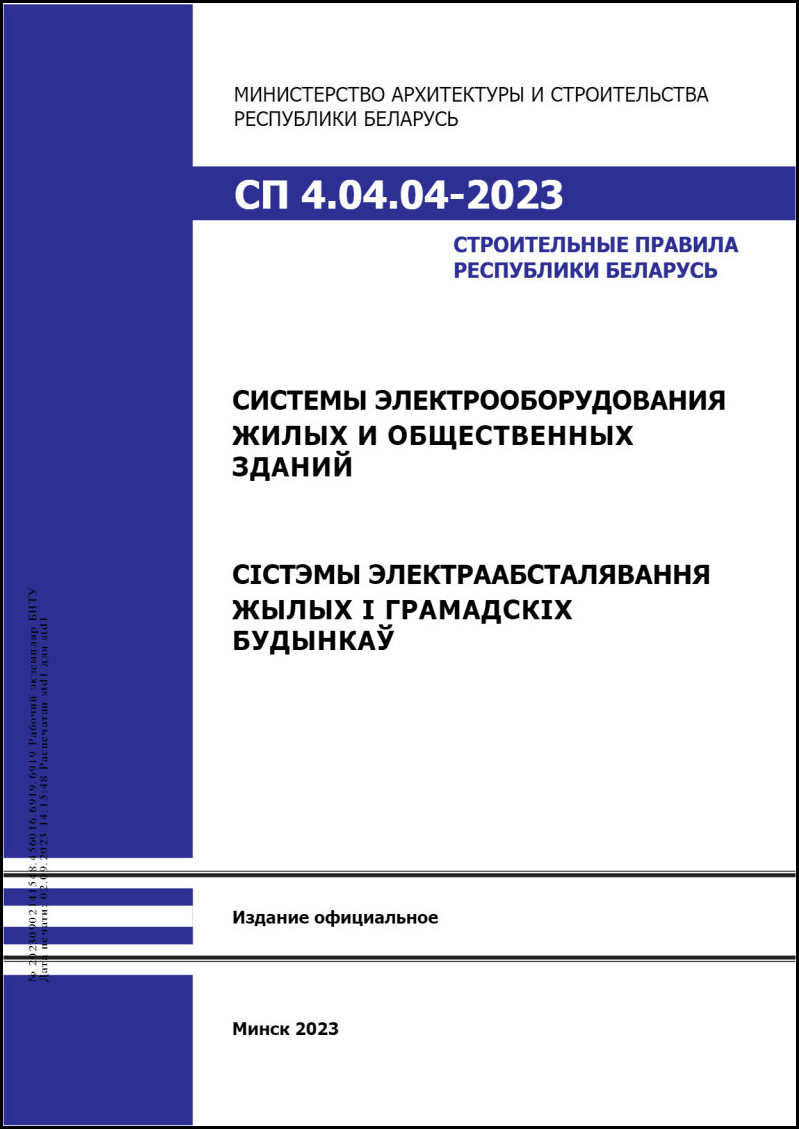 Изображение недоступно
