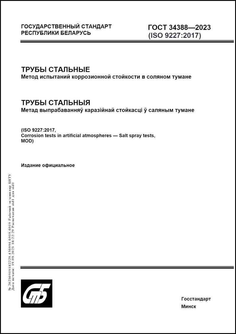 Изображение недоступно