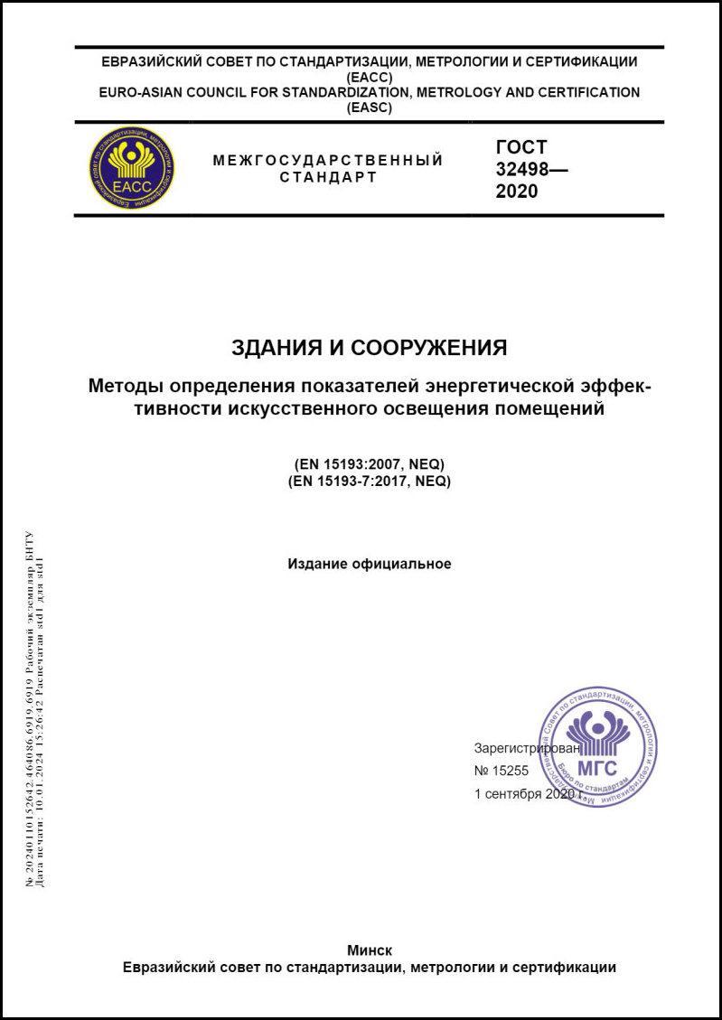 Изображение недоступно