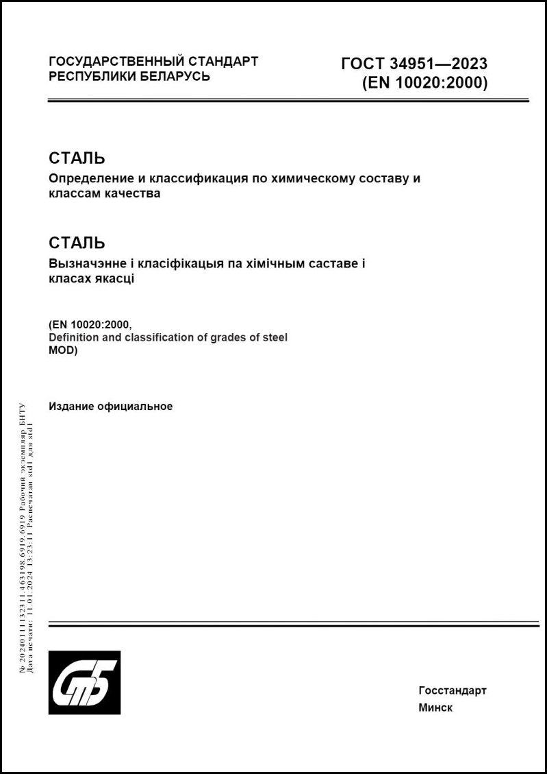 Изображение недоступно