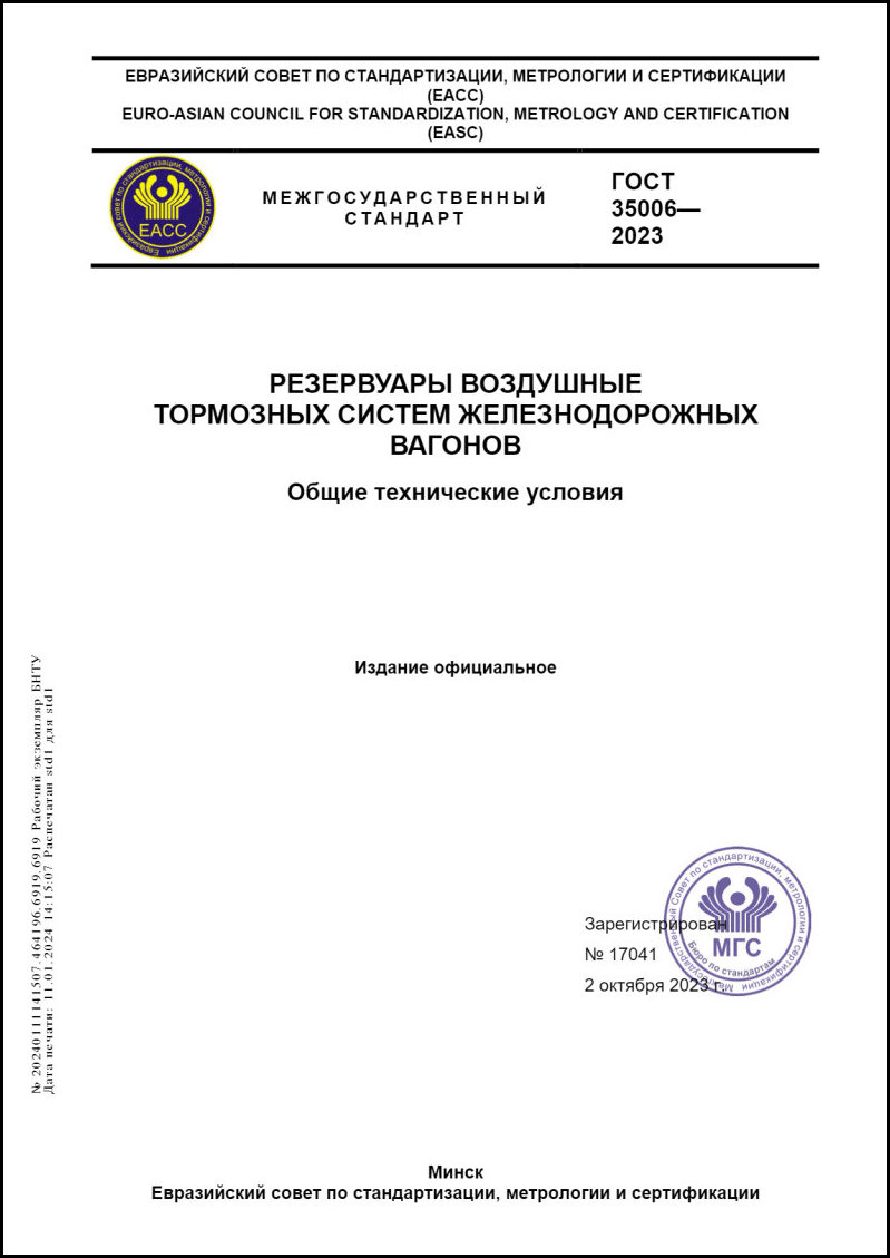 Изображение недоступно