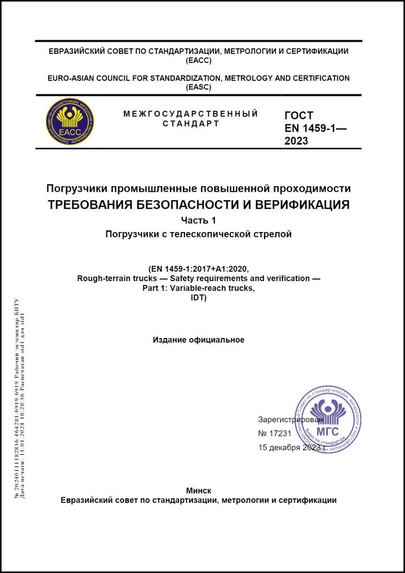 Изображение недоступно