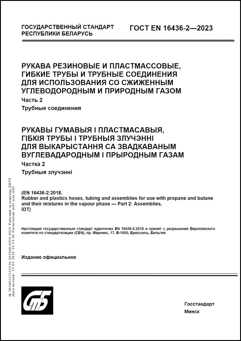Изображение недоступно