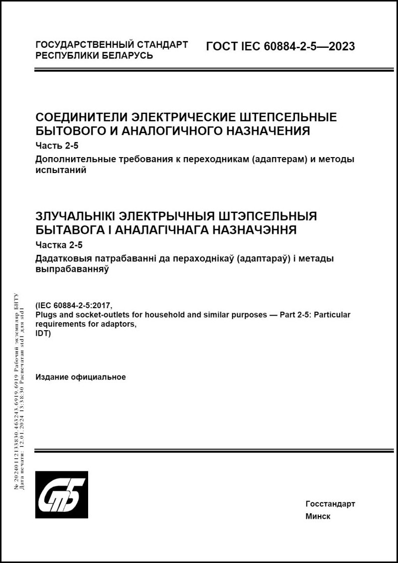 Изображение недоступно
