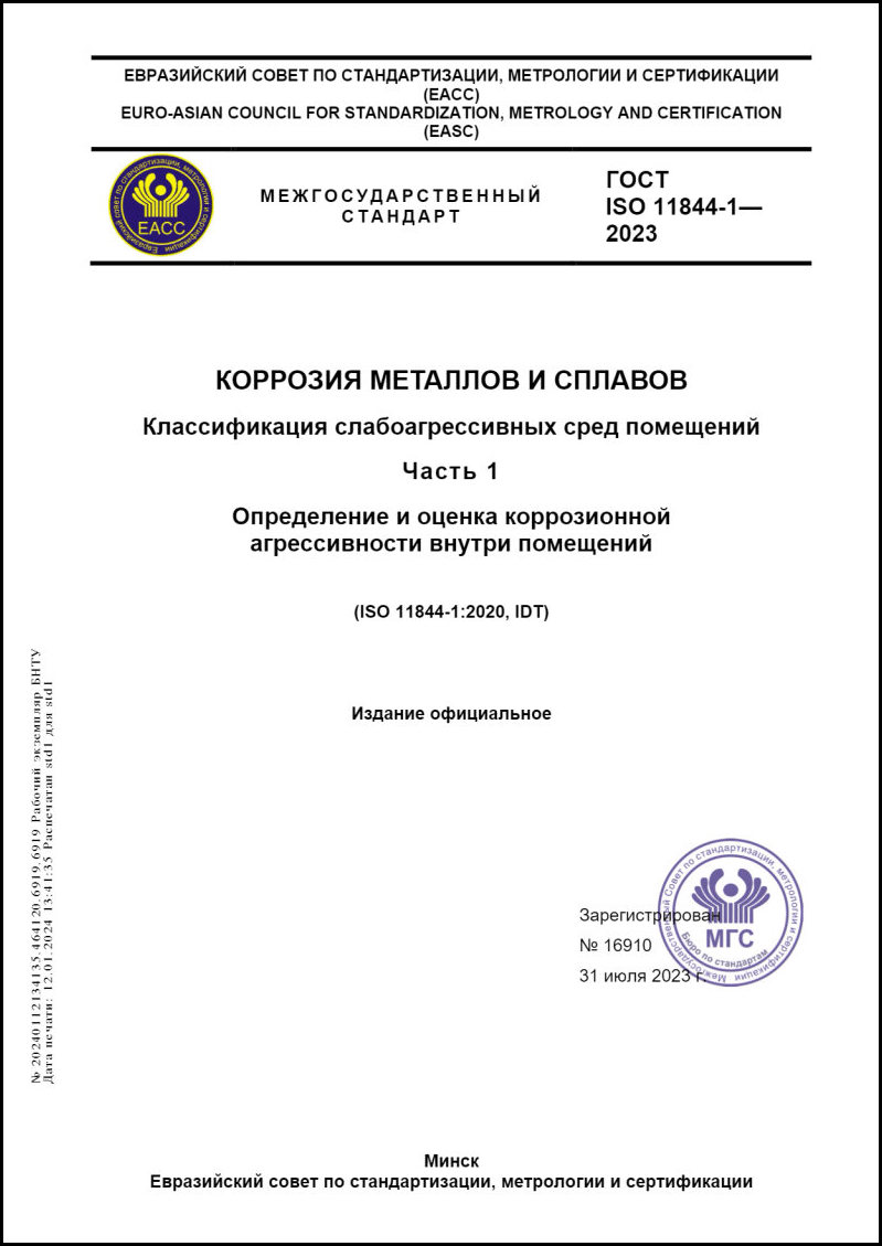 Изображение недоступно