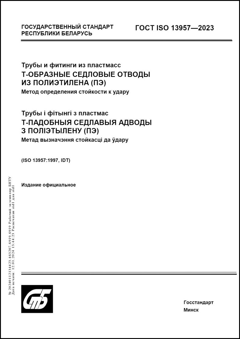 Изображение недоступно