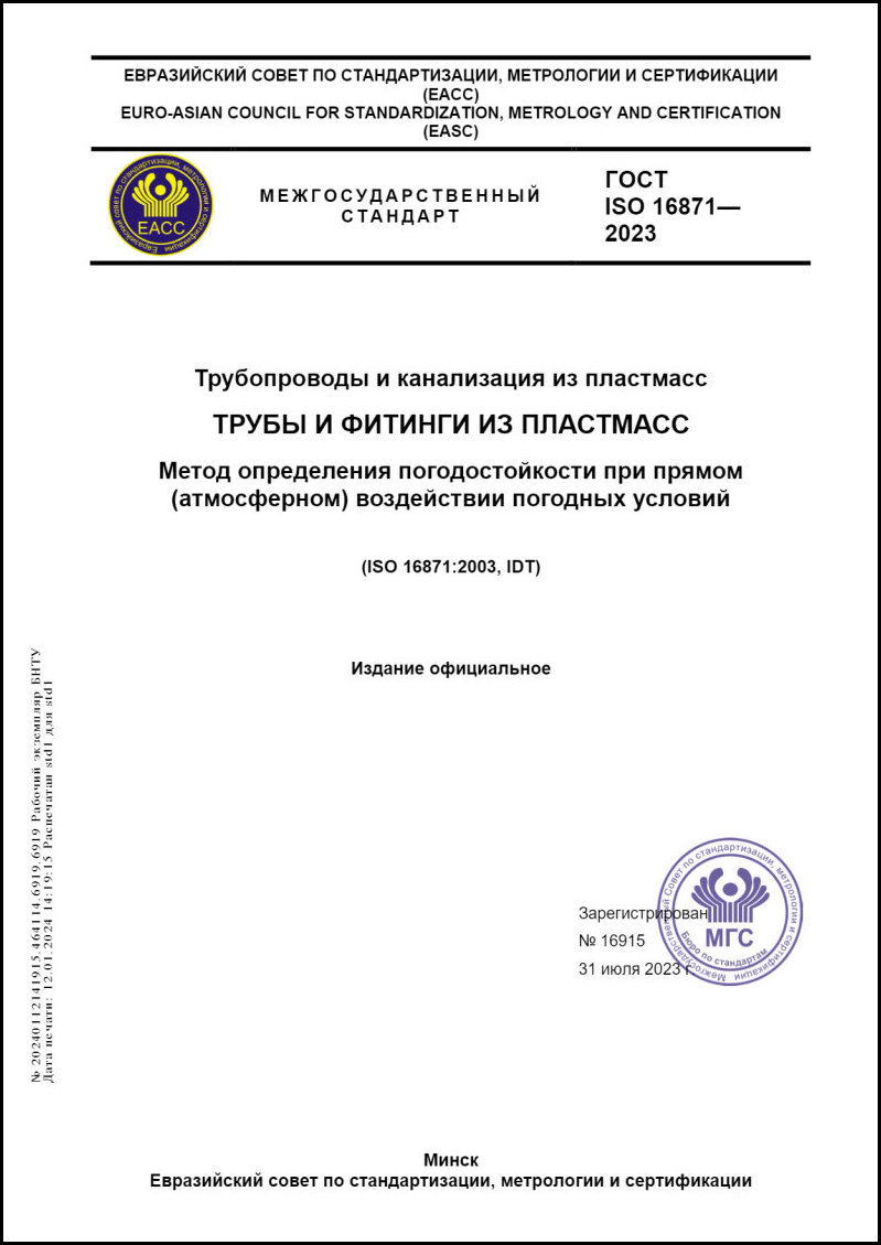 Изображение недоступно
