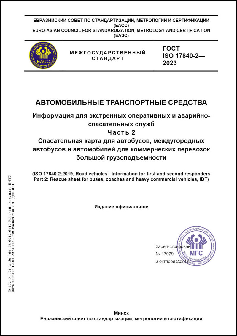 Изображение недоступно