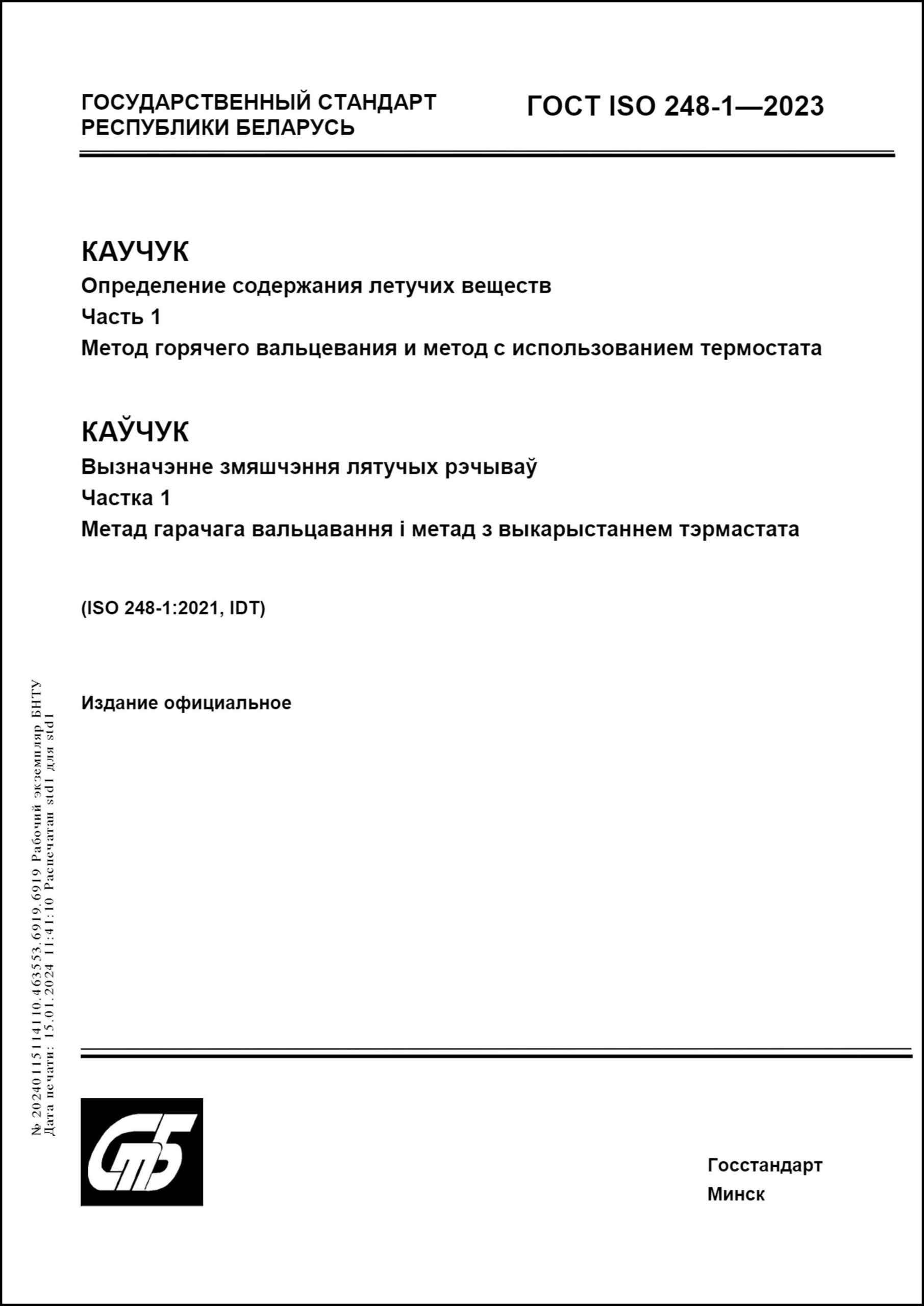 Изображение недоступно
