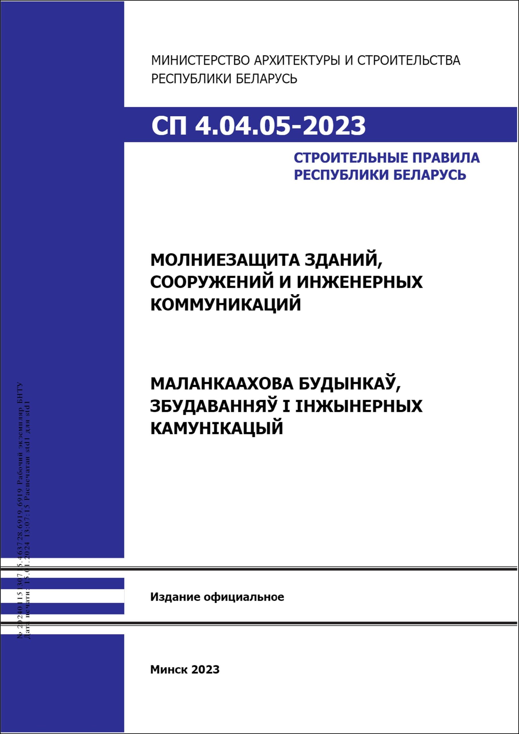 Изображение недоступно