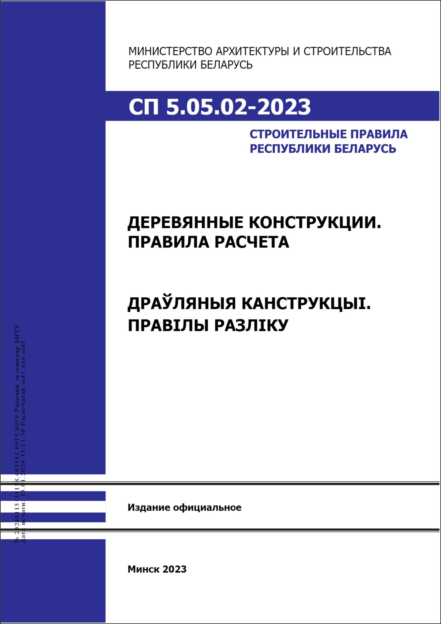 Изображение недоступно