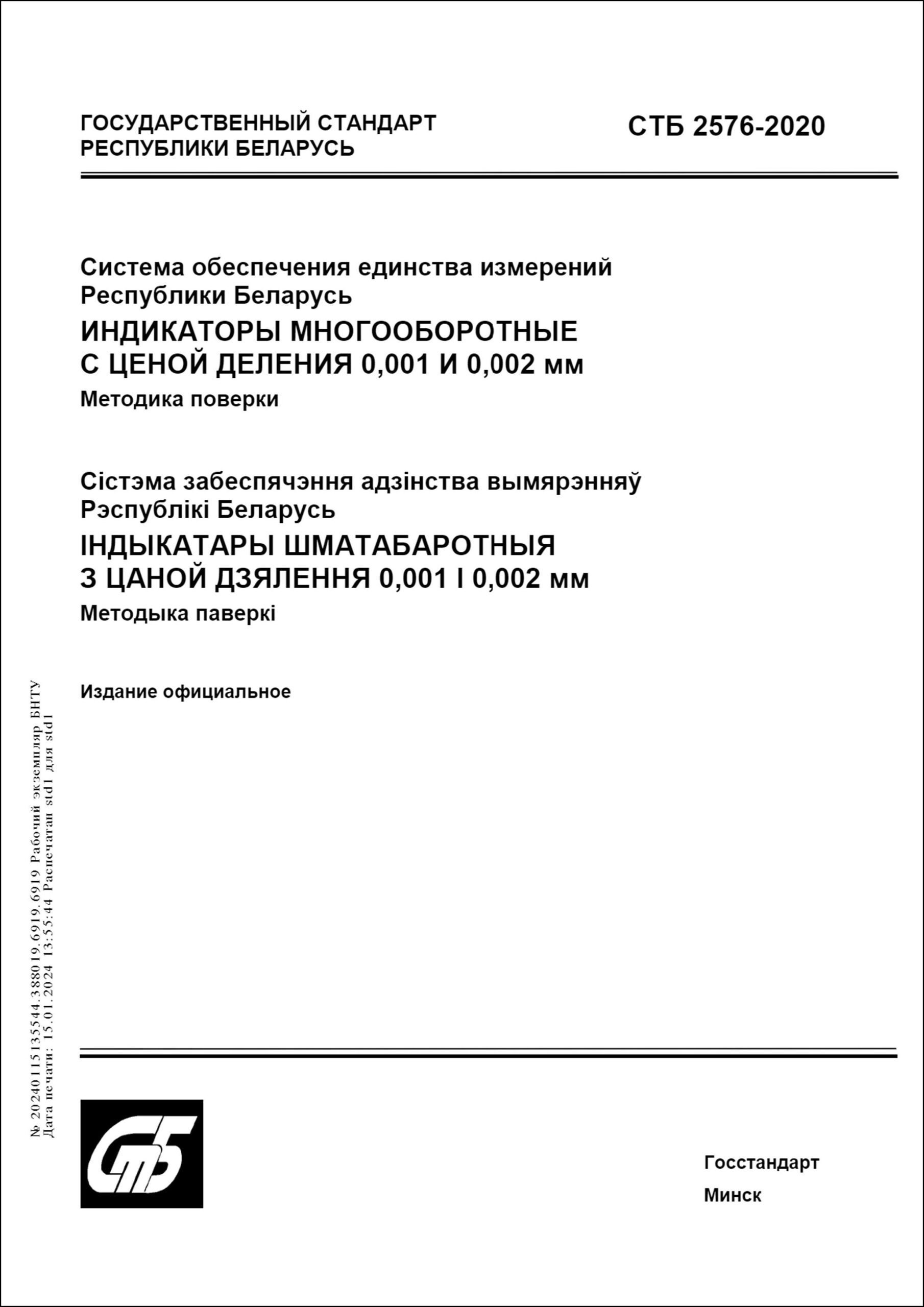 Изображение недоступно
