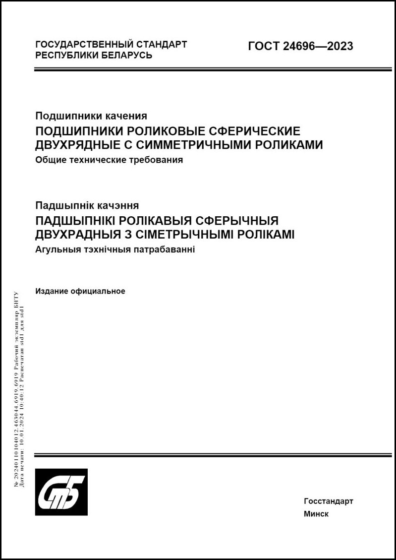 Изображение недоступно