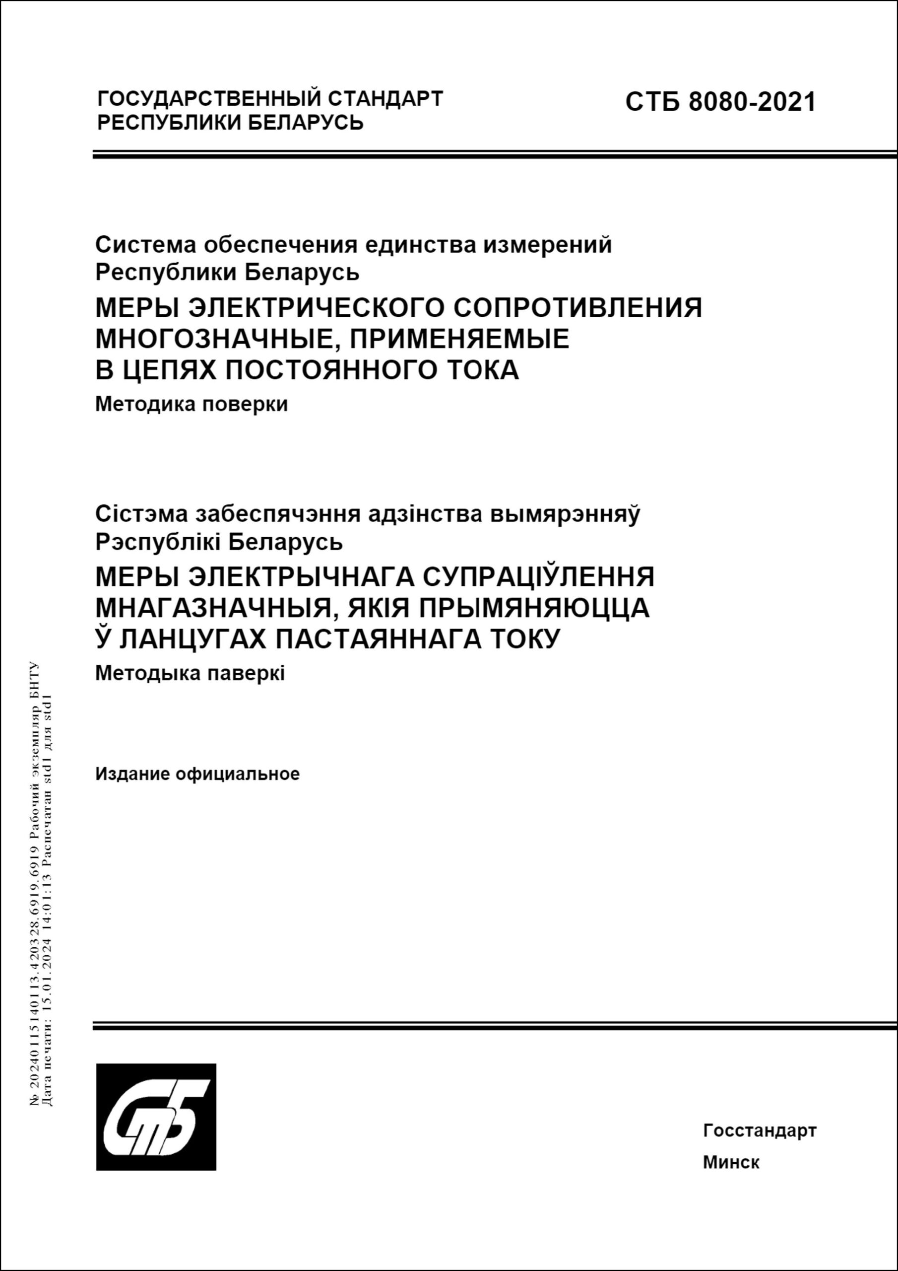 Изображение недоступно