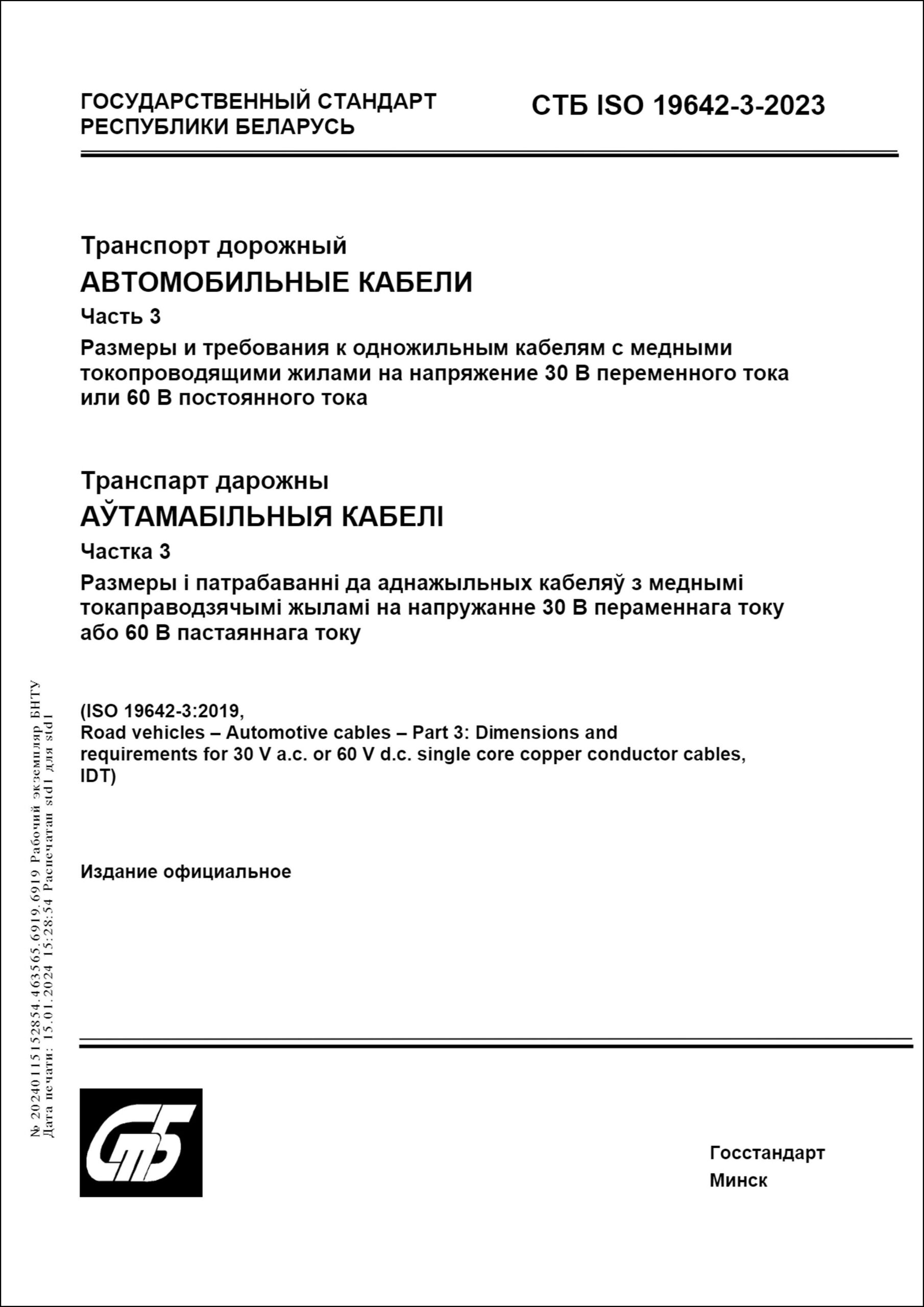 Изображение недоступно