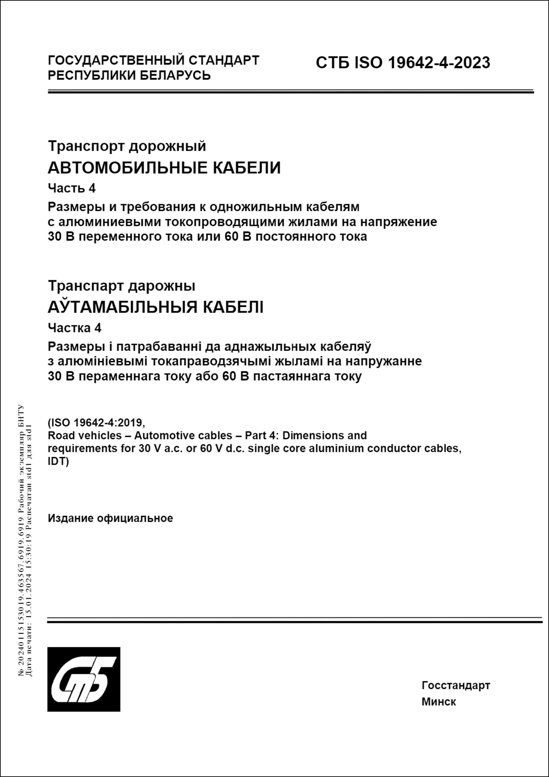 Изображение недоступно