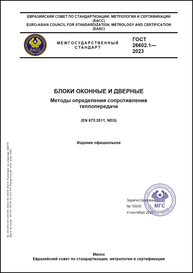 Изображение недоступно