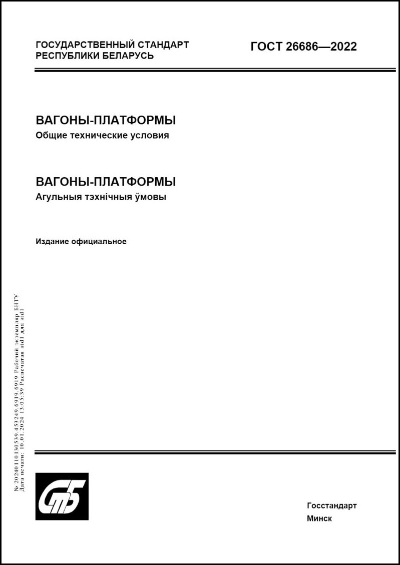 Изображение недоступно