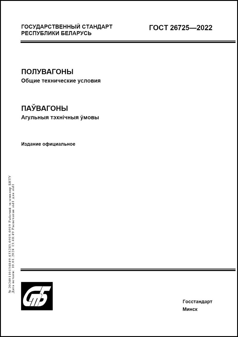 Изображение недоступно