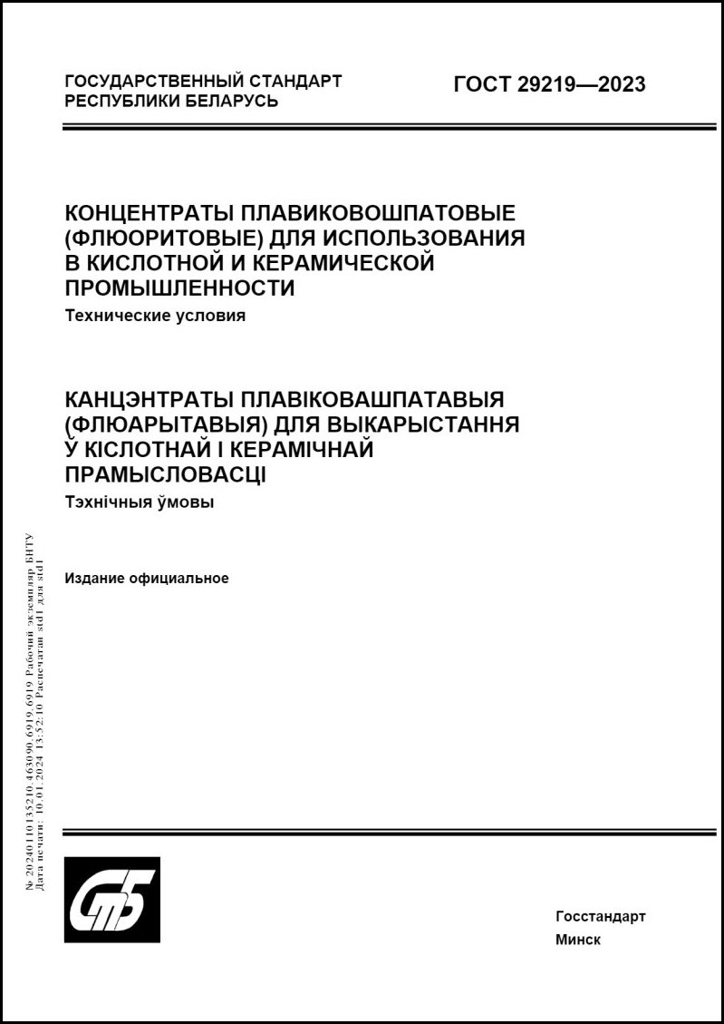 Изображение недоступно