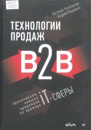 Изображение недоступно