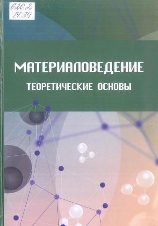 Изображение недоступно