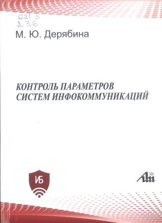 Изображение недоступно
