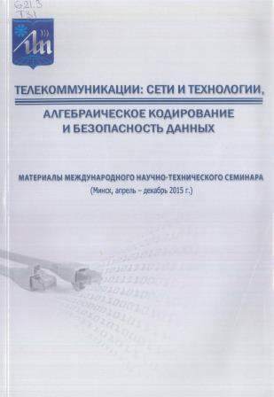 Изображение недоступно