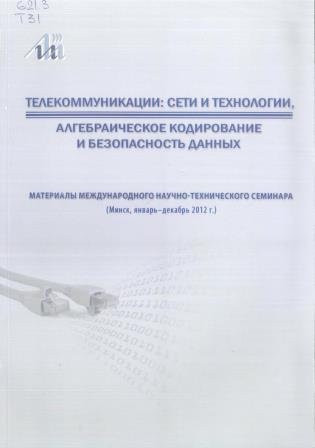 Изображение недоступно