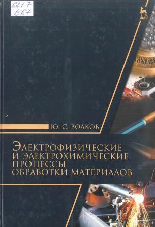 Изображение недоступно