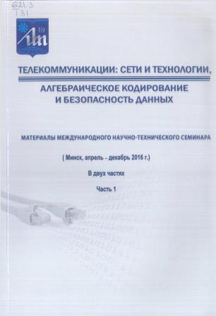 Изображение недоступно