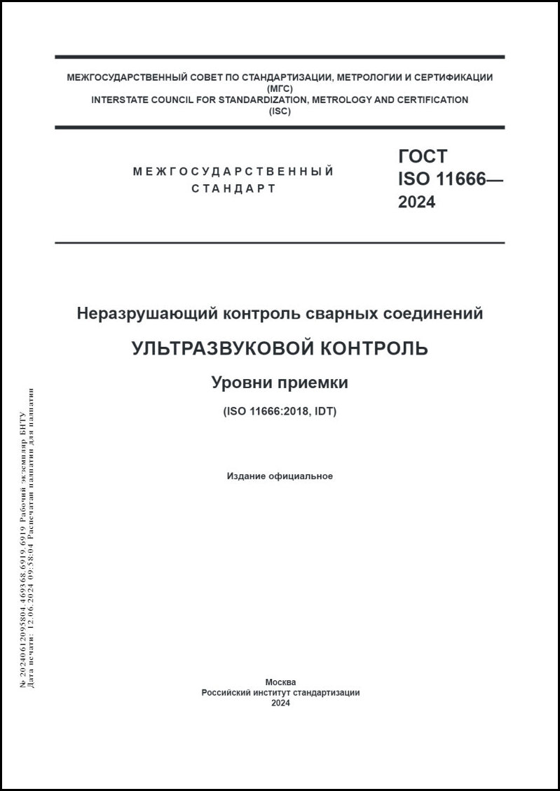Изображение недоступно