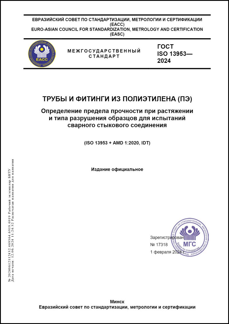 Изображение недоступно