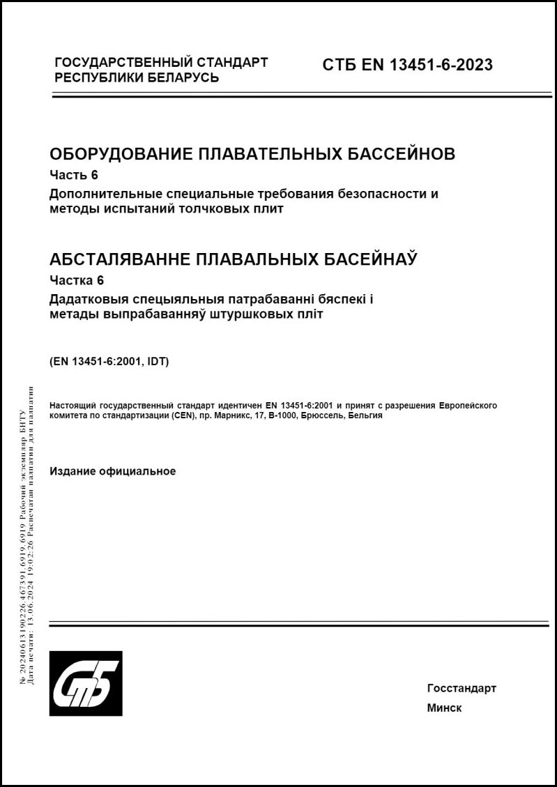 Изображение недоступно