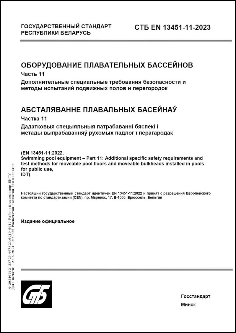 Изображение недоступно