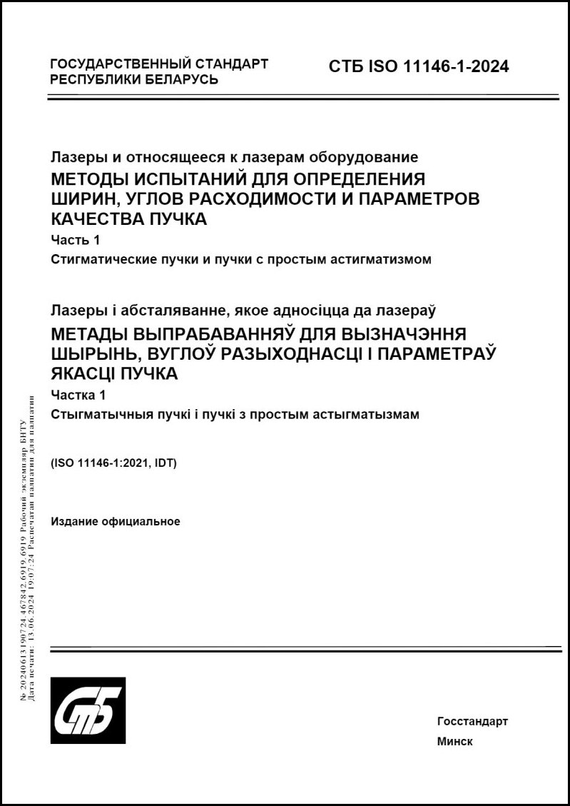 Изображение недоступно