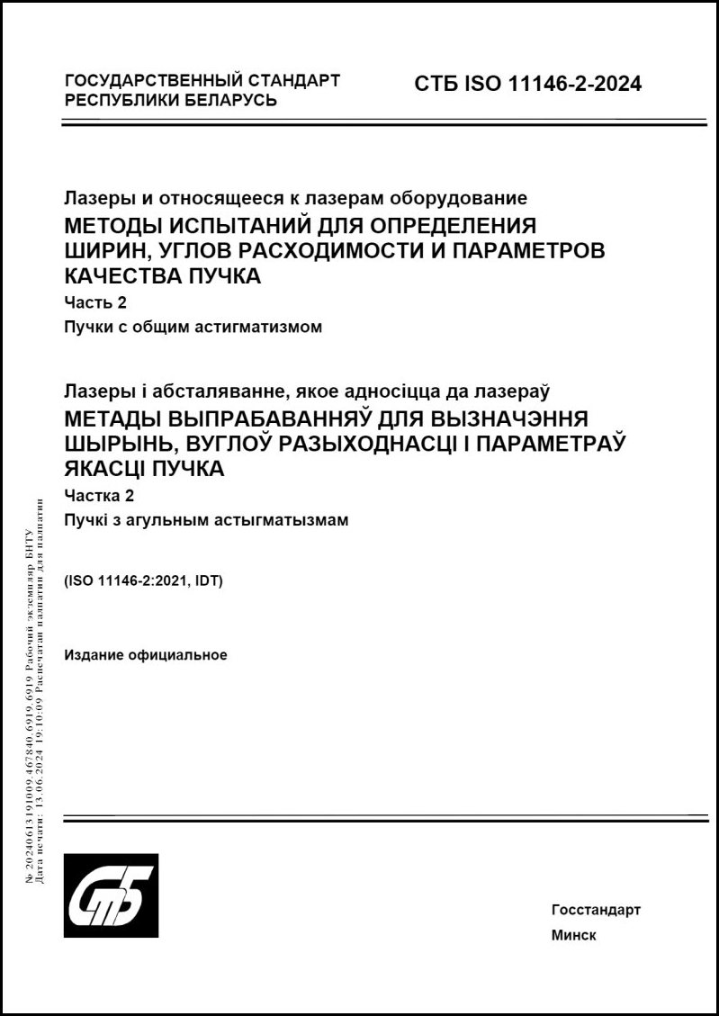 Изображение недоступно